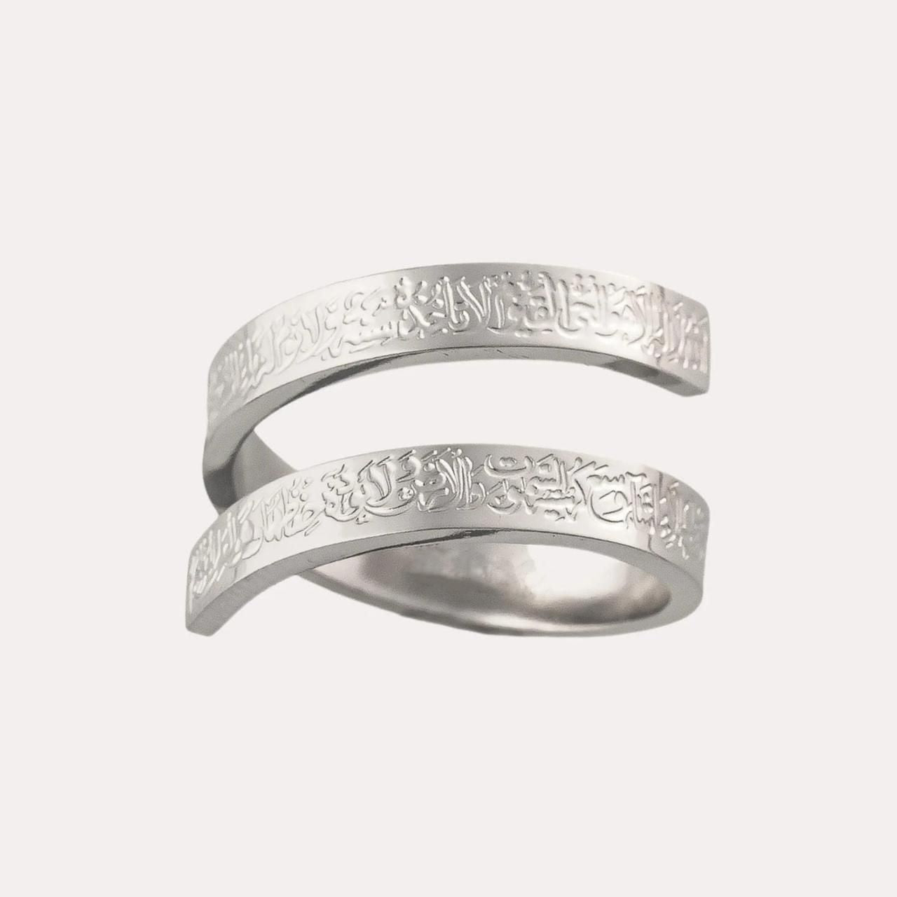 Zeriq™ Ayatul Kursi Rings – خاتم آية الكرسي